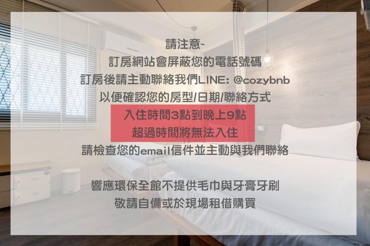 花莲市 小羊房旅栈旅舍 外观 照片